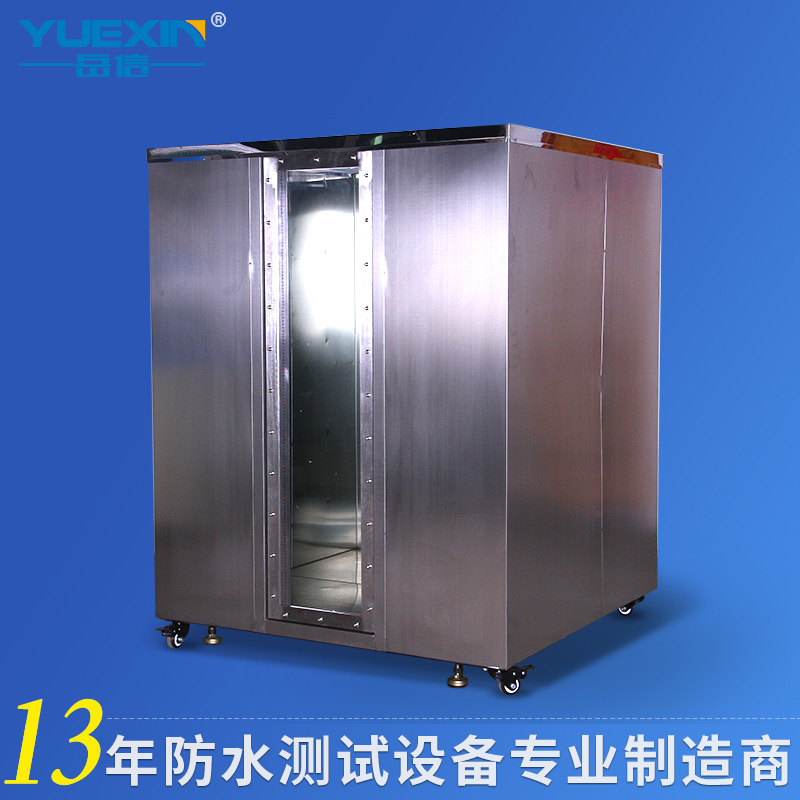 防水试验机IPX7不锈钢浸水试验箱