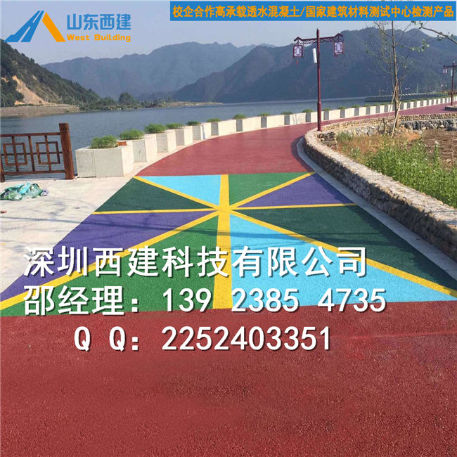 迪庆州透水混凝土施工方案|香格里拉市透水地坪封闭剂 透水混凝土粘结剂图片
