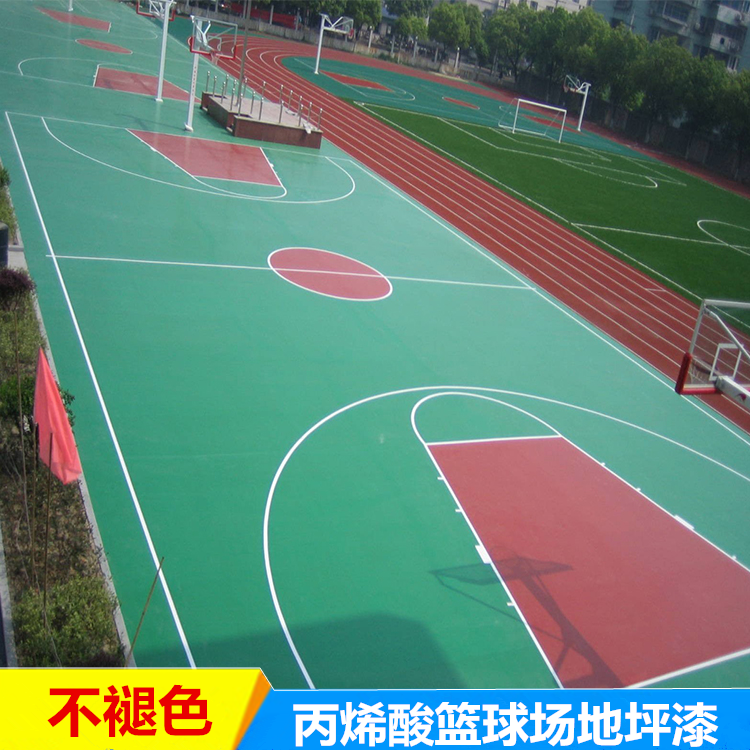 篮球场地坪漆施工批发