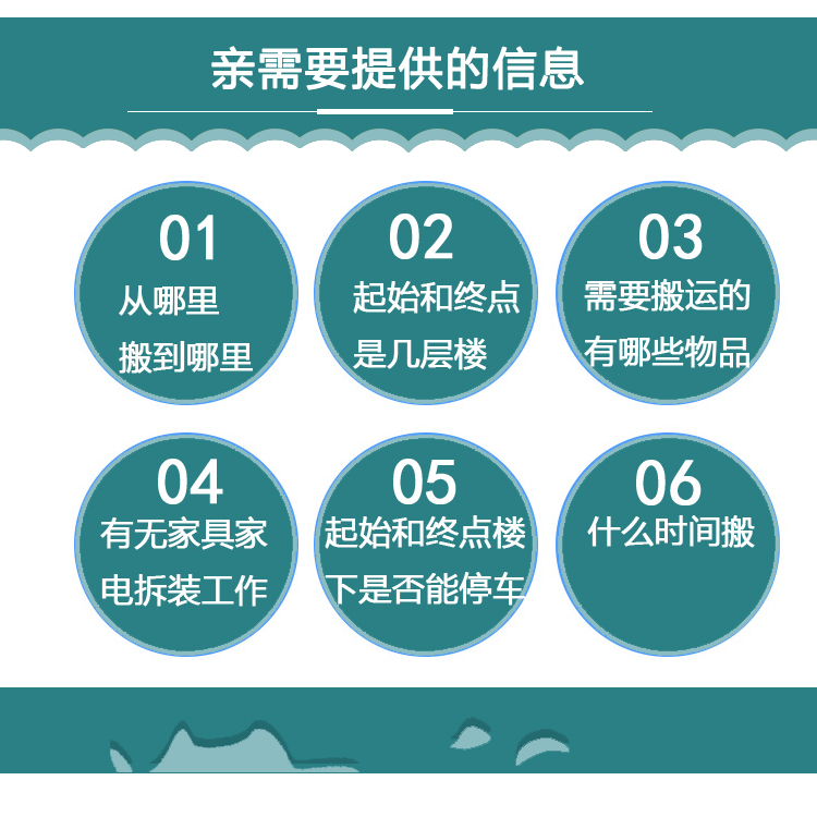 上海浦东搬家公司/浦东搬场公司