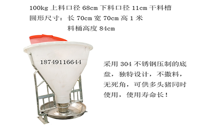 100公斤干式自动下料器厂家批发