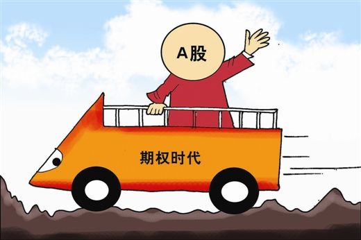 场外期权招商、中铁期权