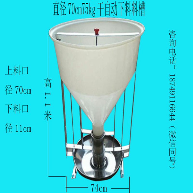 80公斤育肥干式自动下料器厂家