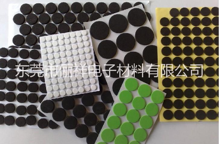 厂家直卖北京带3M胶白色椭圆形EVA海绵