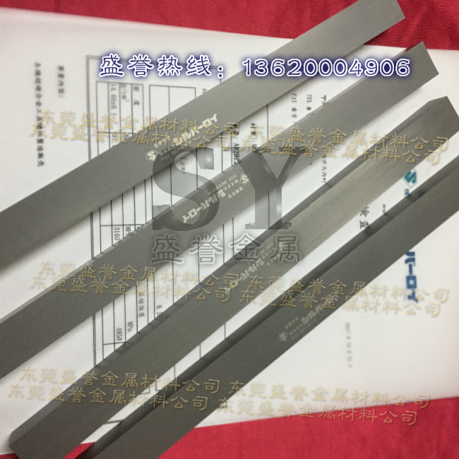 进口超硬合金板 RG3耐腐蚀钨钢圆棒 RG1高韧性钨钢板