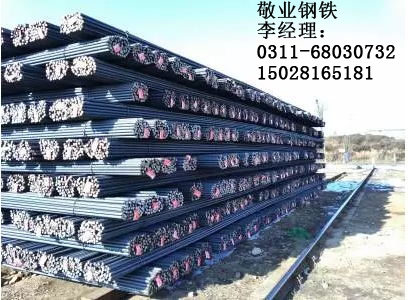 低碳螺纹钢河敬业集团直供批发 HRB500E螺纹钢