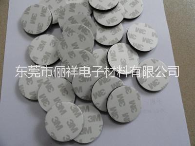 厂家直卖北京带3M胶白色椭圆形EVA海绵