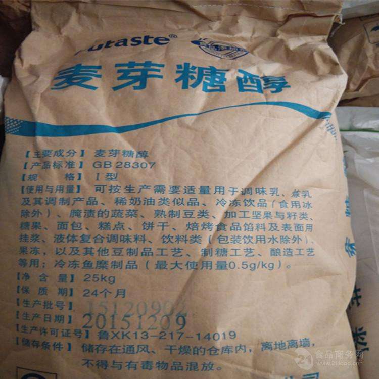 郑州市麦芽糖醇厂家食品级麦芽糖醇批发 食品级麦芽糖醇批发价格 食品级麦芽糖醇批发厂家