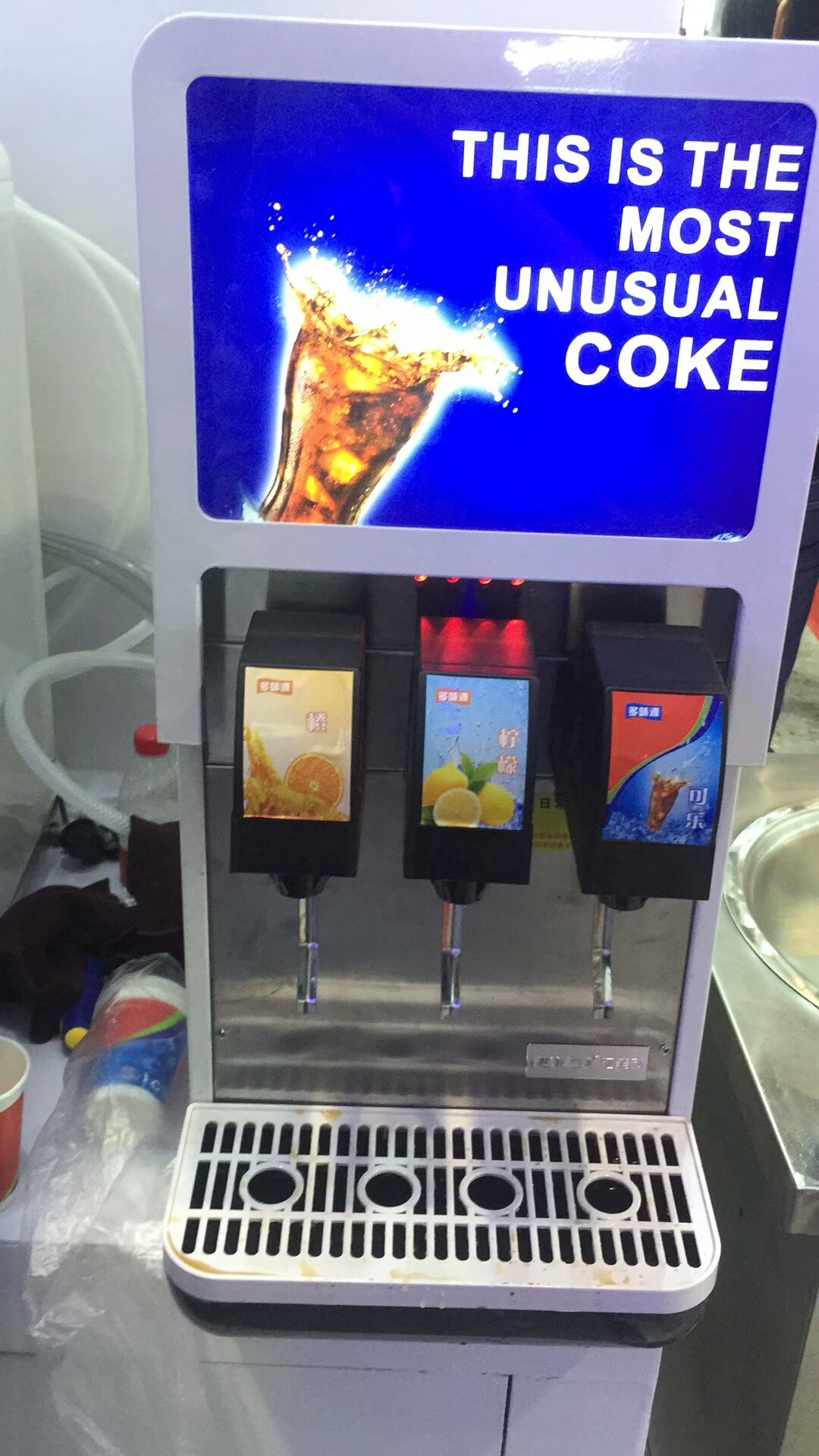 信阳汉堡店饮料机可乐机可乐糖浆厂家 可乐机三阀四阀可乐饮料机冷饮机图片