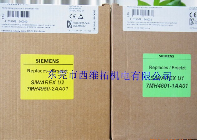 晋城SIEMENS称重模块总代理商7MH4950-2AA01
