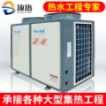 南京市空气能热水工程厂家空气能热水工程