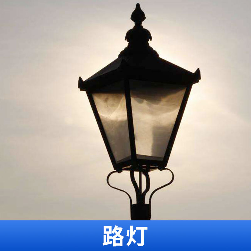 重庆市路灯生产厂家路灯生产 太阳能路灯 欧式庭院灯 压铸铝户外防水别墅花园小区路灯led 欢迎来电定制