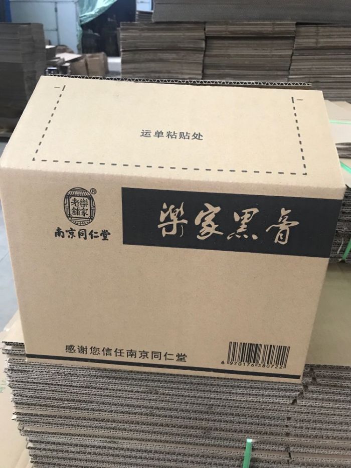 武汉市纸箱订做厂家纸箱订做、耀发纸箱定制加工、耀发纸箱采购、耀发纸箱定做价格