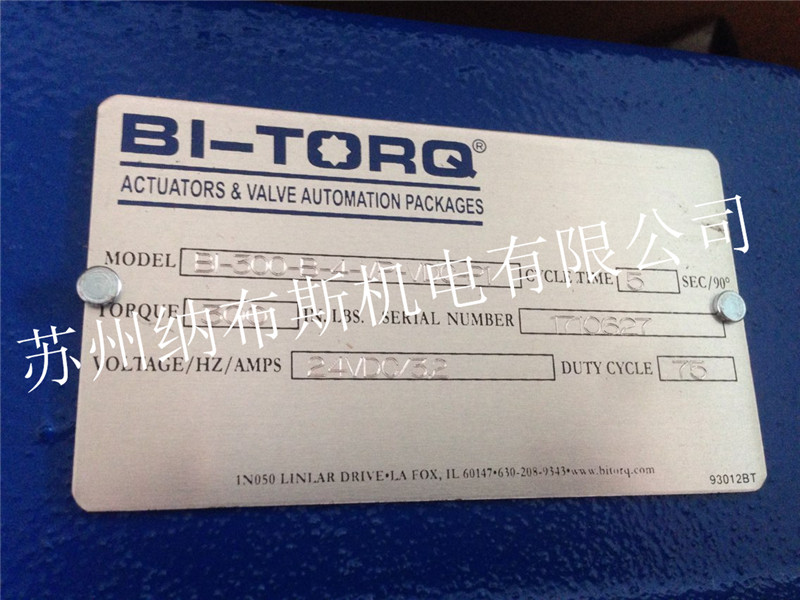 美国 BI-TORQ电动执行器BI300B4VPVDCP1特价经销图片