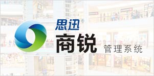 重庆连锁大型超市收银系统