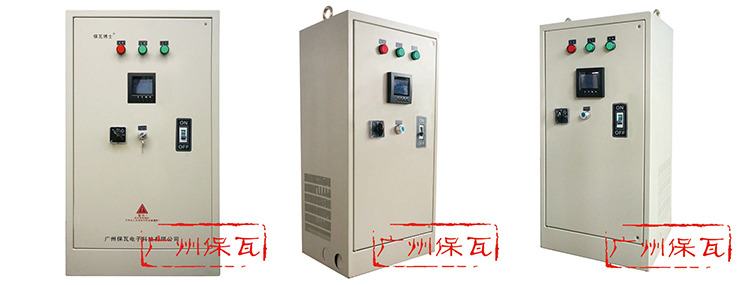PL照明稳压调控装置PL-100KVA(广州保瓦)