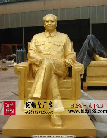 保定市毛主席铜雕厂家伟人雕塑、毛主席铜雕、毛泽东雕像、城市雕塑、唐县恒林雕塑厂