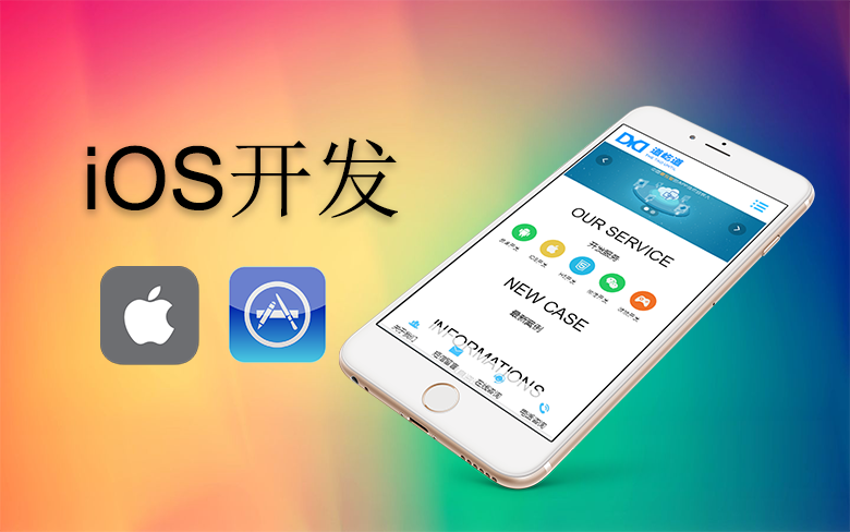 深圳app定制开发报价，外卖订餐类APP开发前景和功能应用
