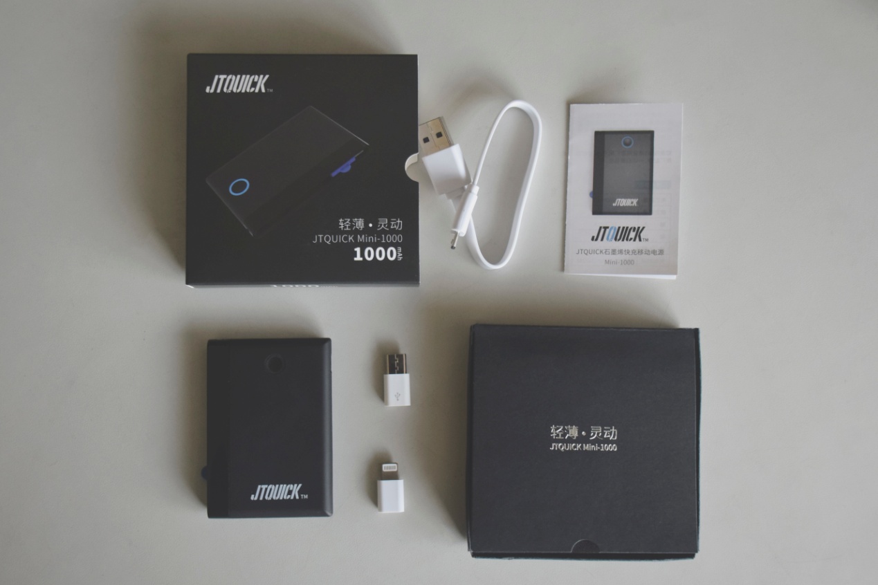 jtquick石墨烯充电宝便携快充mini型厂家货源一件代发图片