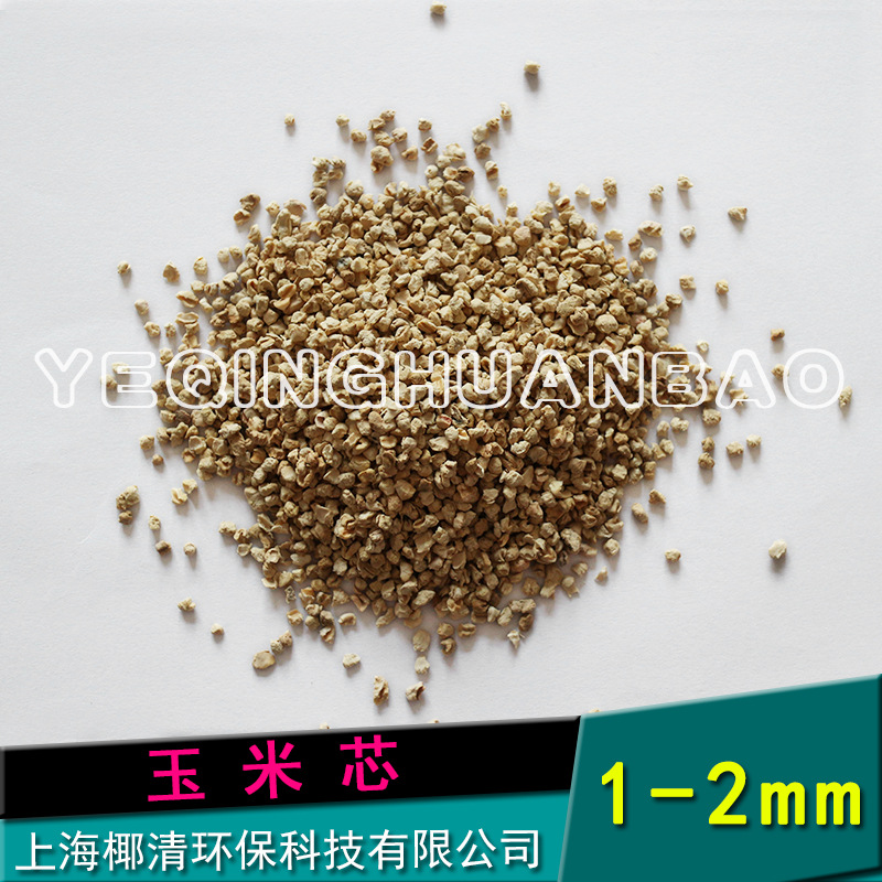 上海椰清供应玉米芯垫料  饲料添加用玉米芯图片