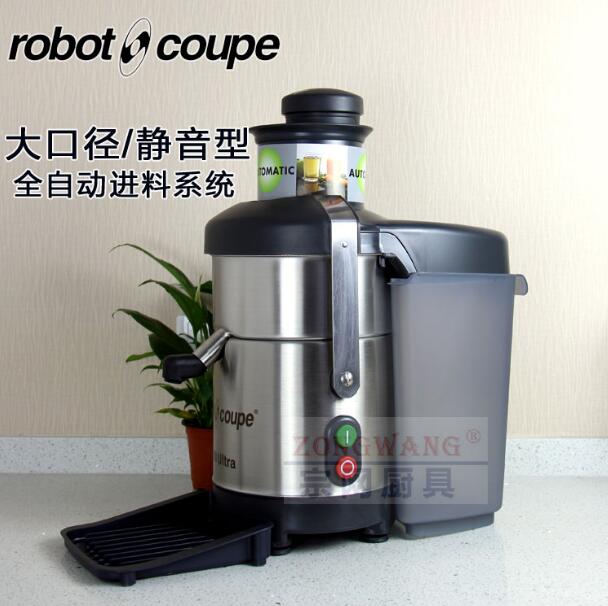 robot coupe乐巴托 J80 ULTRA 进口商用大功率榨汁机果汁机现货