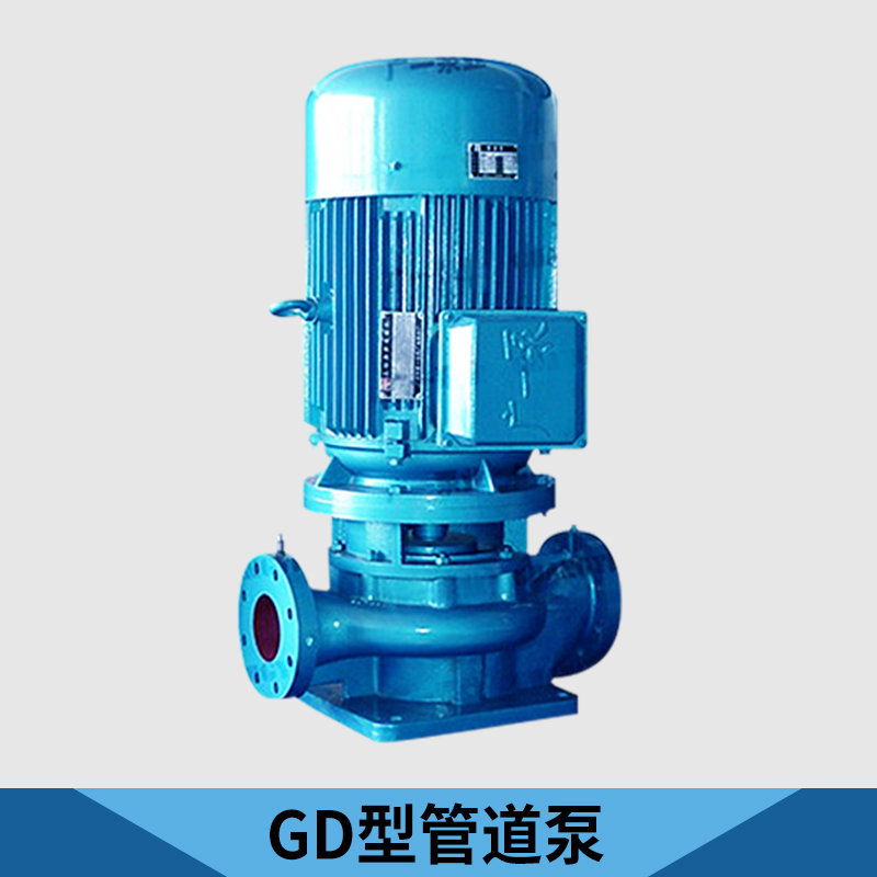 GD型管道泵ISGD型低转速立式管道泵伽利略低转速管道泵图片