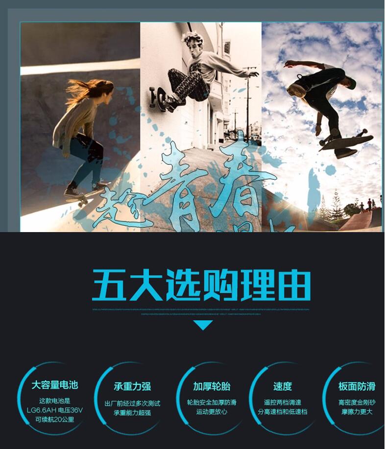 深圳市梦客科技，深圳市梦客科技，黑豹款滑板车，滑板车批发供货图片