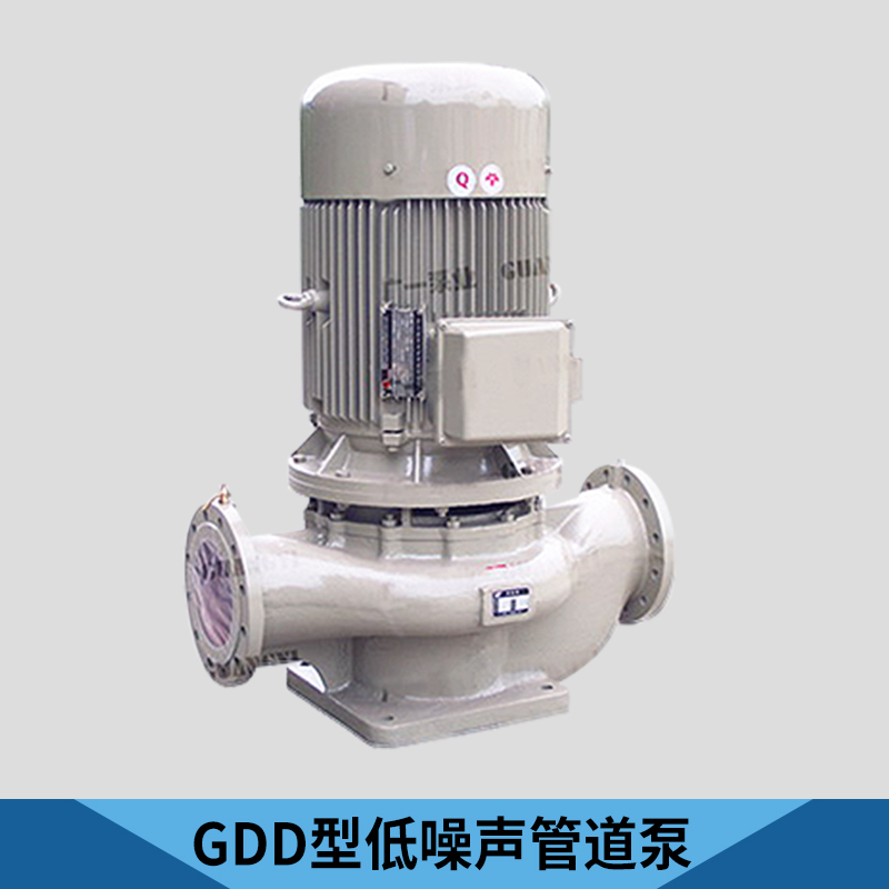 GDD型低噪声管道泵厂家直销  GDD型低噪声管道泵 联工ISG管道离心泵