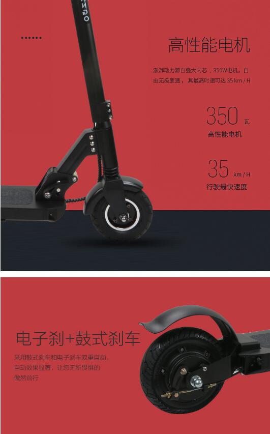 深圳市梦客科技，两轮折叠滑板车，滑板车批发供货