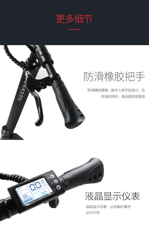 深圳市梦客科技，两轮折叠滑板车，滑板车批发供货