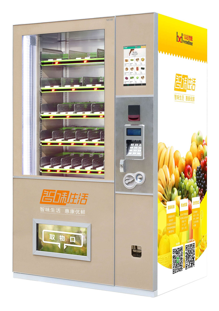 广州饮料自动售货机无人售货机蔬菜自动售卖机厂家水果饮料自动售货机图片