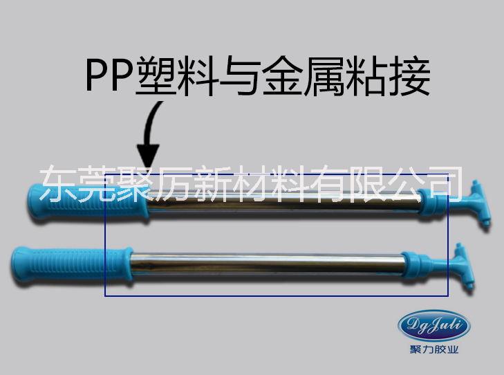 PE聚厉胶水PP粘接塑料胶水AB剂半透明低气味PP粘塑料耐120度双组份1:1PP/PE专用图片