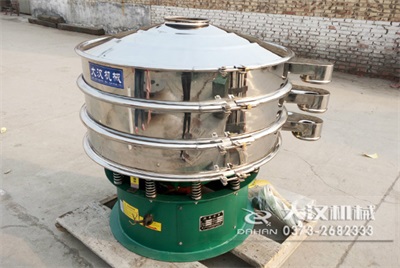 厂家大汉专业生产颗粒木薯淀粉振动筛高效筛分设备图片