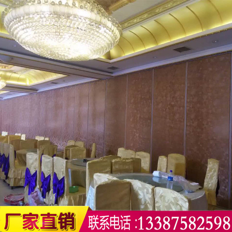 武汉市酒店宴会厅活动屏风隔断厂家