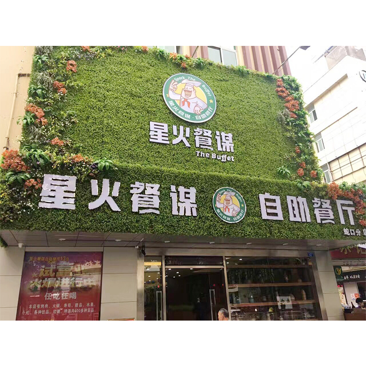 上海仿真绿植墙厂家？绿琴公司定做假植物墙草皮墙室内外装绿化商业软装墙体绿化图片