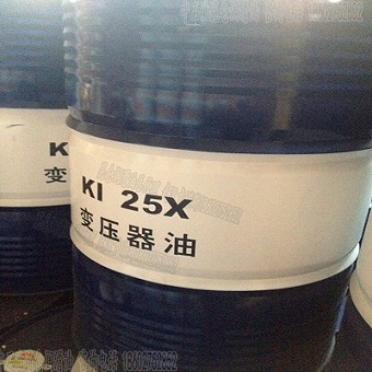 供应克拉玛依原装KI25X变压器油|现货优惠价格批发品质保障