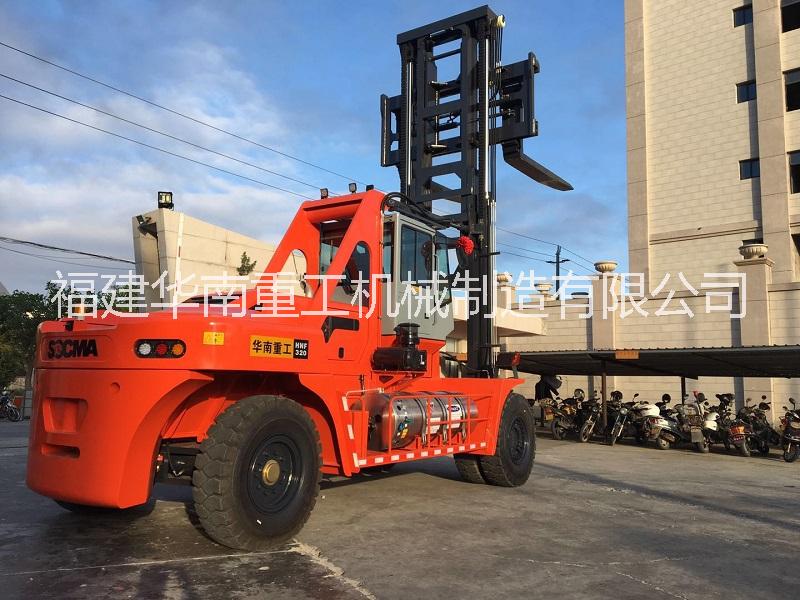 华南重工LNG30吨叉车 厂家供应重型30吨LNG集装箱钢卷叉车