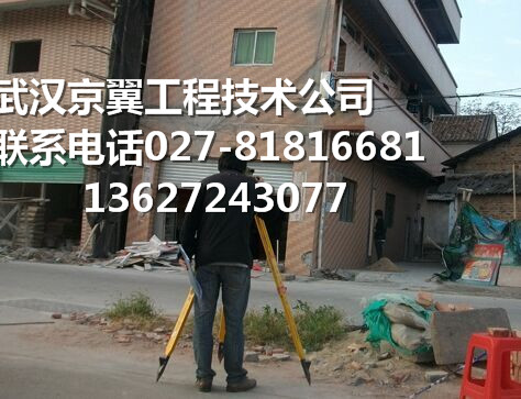 洪湖房屋砖混结构质量检测公司
