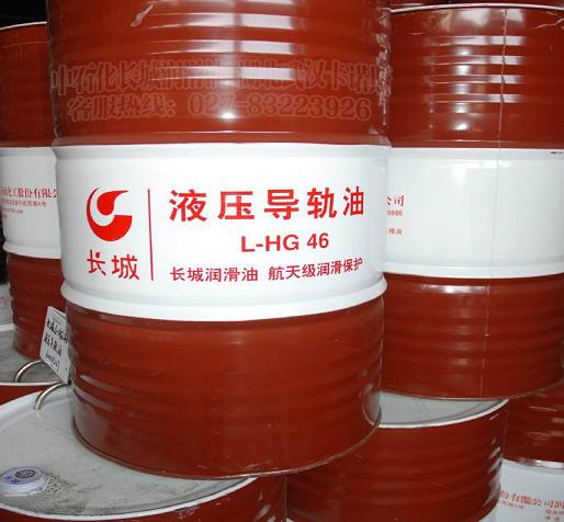 供应长城液压导轨油L-HG46|中石化出厂正宗品质价格优惠
