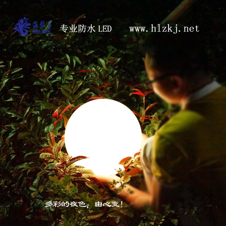 深圳海粒子太阳能草坪灯室外装饰照明灯具庭院灯草地灯围墙灯发光球加工