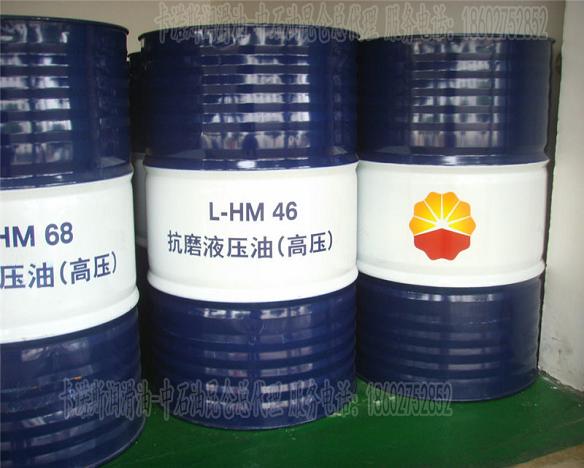 供应中石油昆仑L-HM68抗磨液压油|高压现货库存价格实在