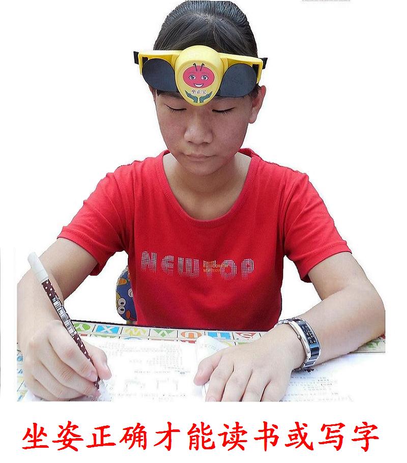 供应防近视视力保护器坐姿纠正器学生其他学习文具