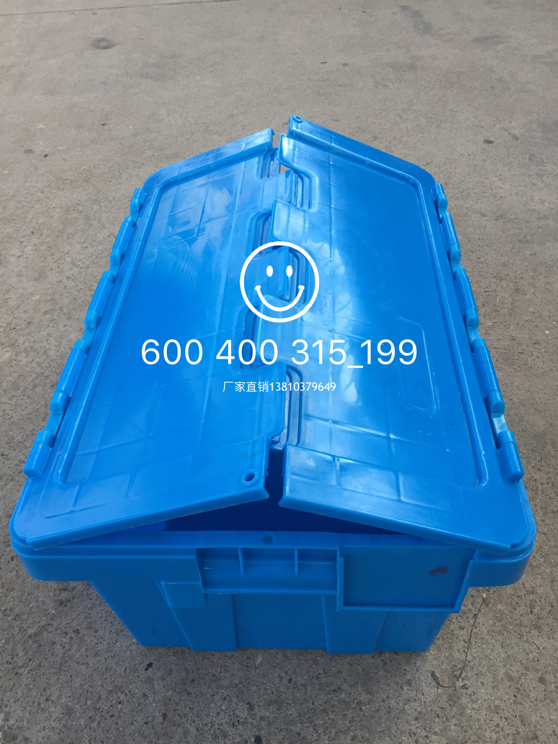 斜插式物流箱 塑料箱带盖 塑料托