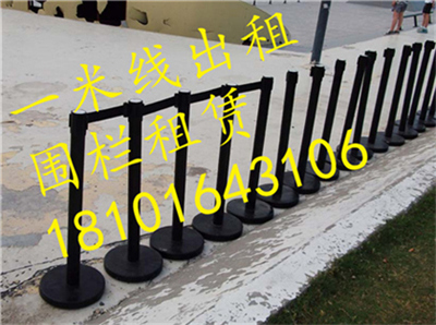 银行围栏其他商务服务;_上海银行围栏租赁厂家 银行围栏畅好出租优惠供应