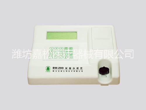 宝威BW200尿常规检测仪