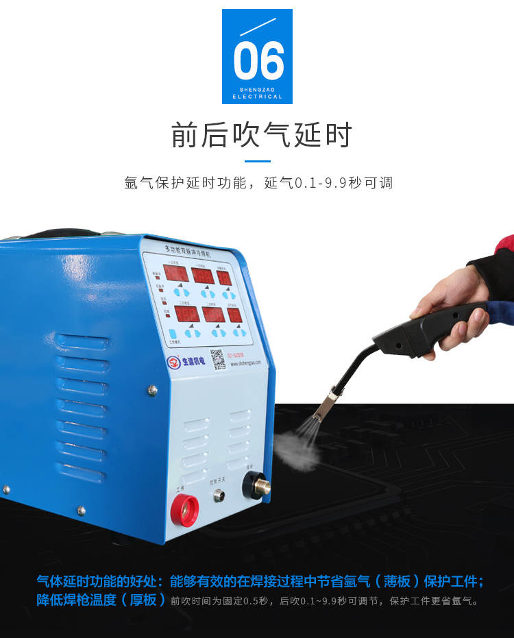 上海生造广告字冷焊机