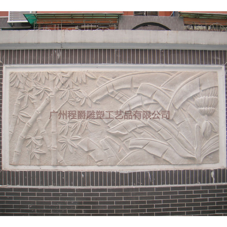 广东雕塑厂家 专业定做玻璃钢竹林仿砂岩浮雕 园林景观旅游文化装饰墙