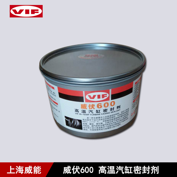 上海威能供应高温汽缸密封剂 威伏600高温汽缸密封剂 厂家直销
