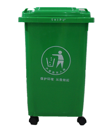 塑料50L小号垃圾桶，环卫垃圾桶_厂家促销 50L垃圾桶