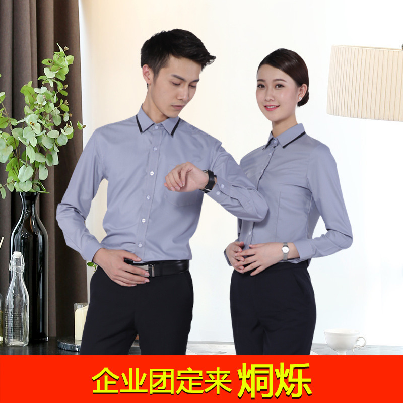 【梭织】湖南工作服定做男衬衫同款来样加工男女职业长袖衬衫图片